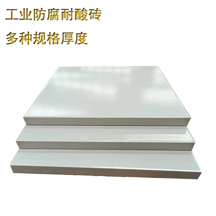 耐酸磚的透水性怎么樣 J